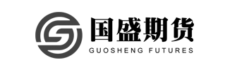 國(guó)盛期貨logo（辦公室設(shè)計(jì)、辦公室裝修項(xiàng)目）